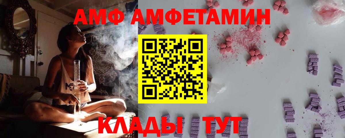 Cocaine  Симферополь  Вход с VPN  АМФЕТАМИН кристаллы  МЕФ   ГАШИШ  Марихуана  Экстази 