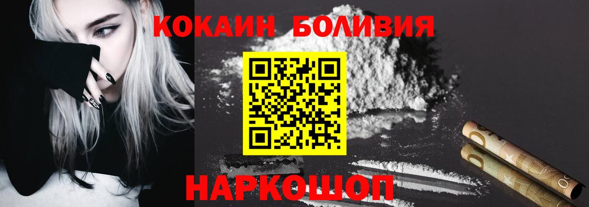 Симферополь  Кокаин 99%  Cocaine 99%  закладка  Вход с VPN 