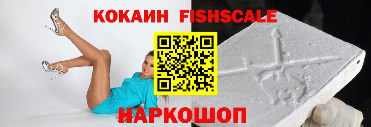 Кокаин Колумбийский Симферополь