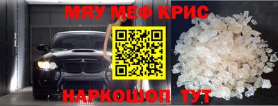 трава Бугуруслан