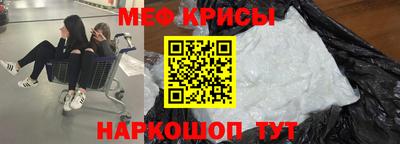 трава Бугуруслан