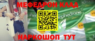 трава Бугуруслан
