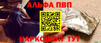 трава Бугуруслан