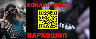 экстази Будённовск