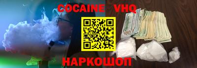 трава Бугуруслан