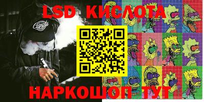 трава Бугуруслан