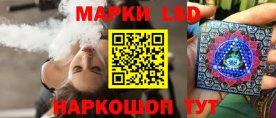 трава Бугуруслан