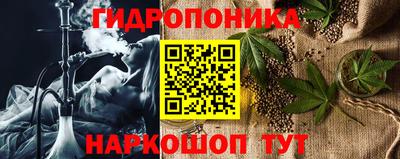 трава Бугуруслан
