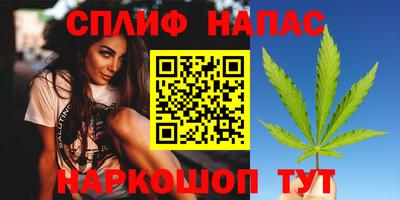 трава Бугуруслан