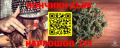 экстази Бузулук