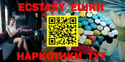 трава Бугуруслан