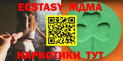 экстази Бузулук