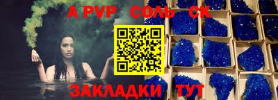 экстази Бузулук