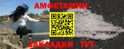 экстази Бузулук