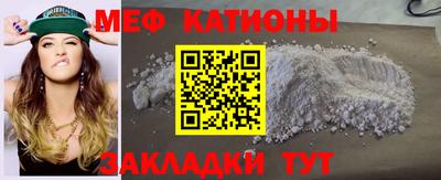 трава Бугуруслан