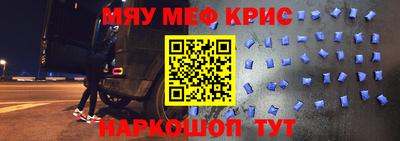 первитин Пенза