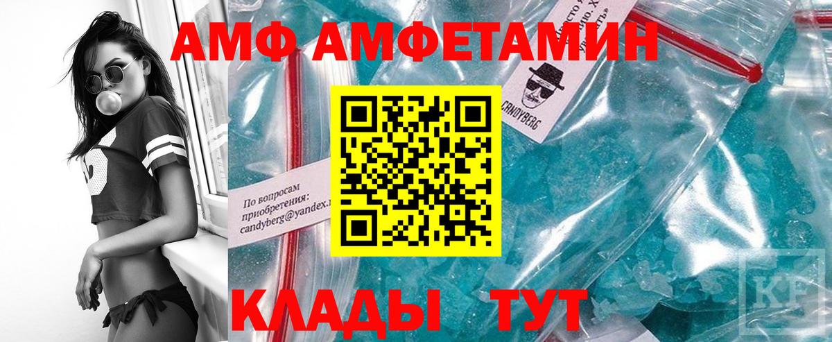 Симферополь  Первитин пудра  Вход с VPN  Первитин пудра 