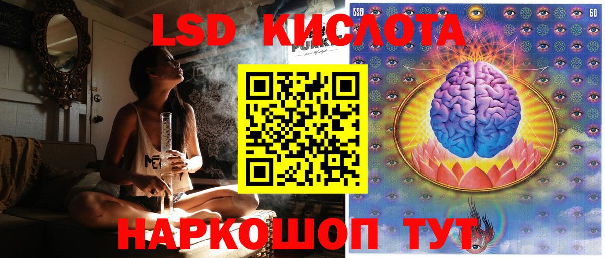 Марки 25I-NBOMe 1,5мг  Вход с VPN  Симферополь 