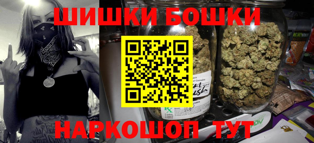 Марихуана сатива Симферополь